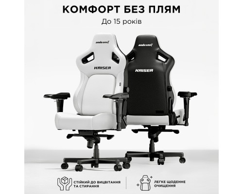 Крісло ігрове Anda Seat Kaiser 4 Size L Orange (AD12YDDC-L-20-O-PV/C)