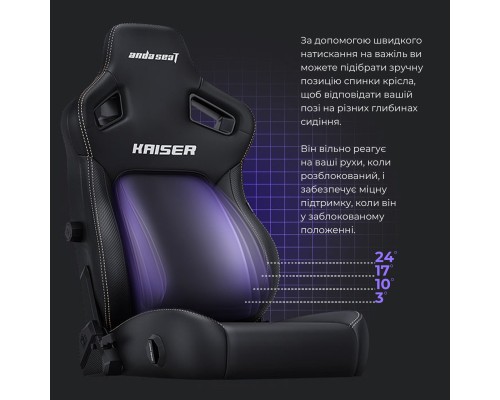 Крісло ігрове Anda Seat Kaiser 4 Size L Orange (AD12YDDC-L-20-O-PV/C)