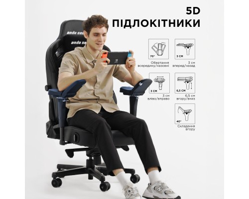 Крісло ігрове Anda Seat Kaiser 4 Size L Orange (AD12YDDC-L-20-O-PV/C)