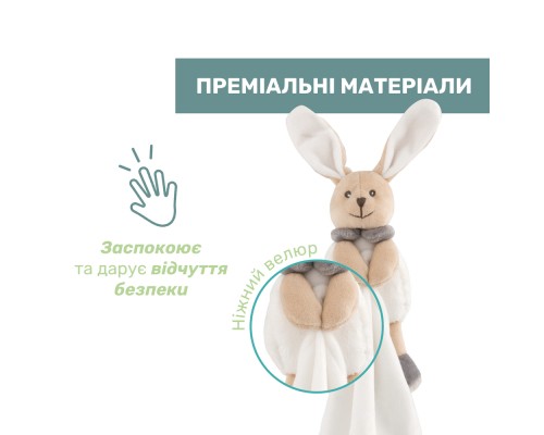 М'яка іграшка Chicco комфортер з серії My Sweet DouDou Зайченя DouDou (09609.00)