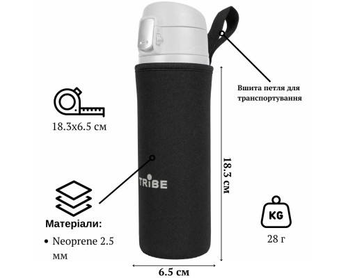 Чохол для термоса Tribe Neoprene Cover для питного термоса 0,45 л Black (T-DF-0007-black)