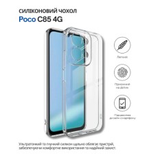 Чохол до мобільного телефона BeCover Silicone Poco C85 4G Transparent (714676)