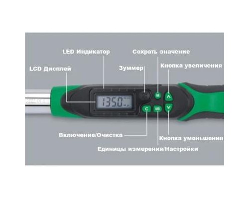 Ключ Toptul динамометричний електроний 1/4