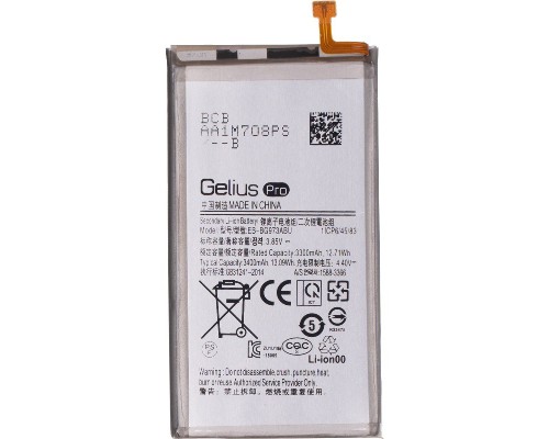 Акумуляторна батарея Gelius Samsung G973 (S10) (EB-BG973ABE) (00000075854) 