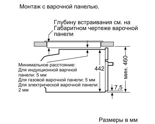 Духова шафа Siemens CD634GAS0