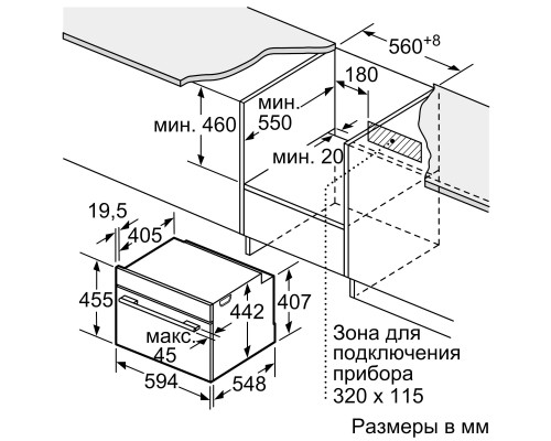 Духова шафа Siemens CD634GAS0