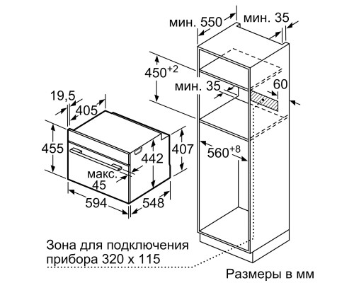Духова шафа Siemens CD634GAS0
