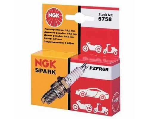 Свічка запалювання NGK 5758 PZFR6R
