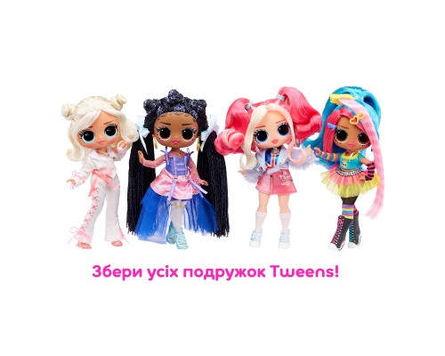 Лялька L.O.L. Surprise! серії Tweens