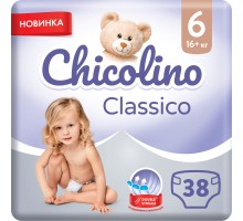 Підгузки Chicolino Розмір 6 (16+ кг) 38 шт (4823098410027)