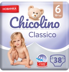 Підгузки Chicolino Розмір 6 (16+ кг) 38 шт (4823098410027)