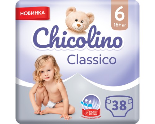 Підгузки Chicolino Розмір 6 (16+ кг) 38 шт (4823098410027)