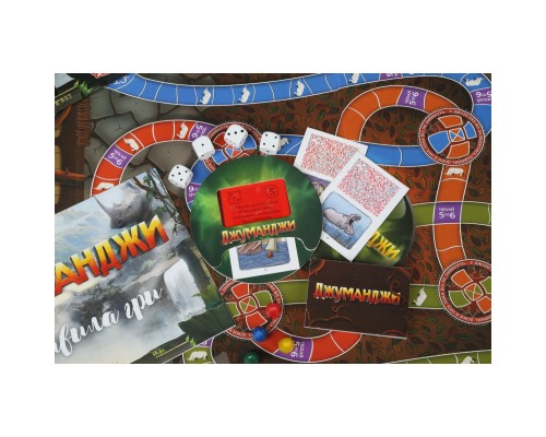Настільна гра Arial Джуманджи (91146)