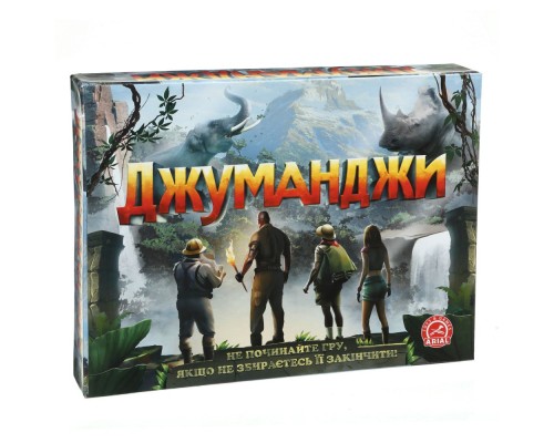 Настільна гра Arial Джуманджи (91146)