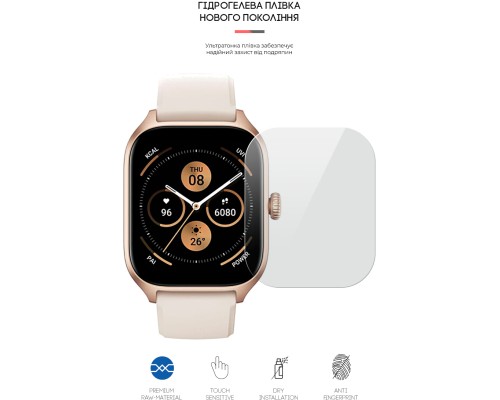 Плівка захисна Armorstandart Amazfit GTS 4 6 pcs. (ARM65221)