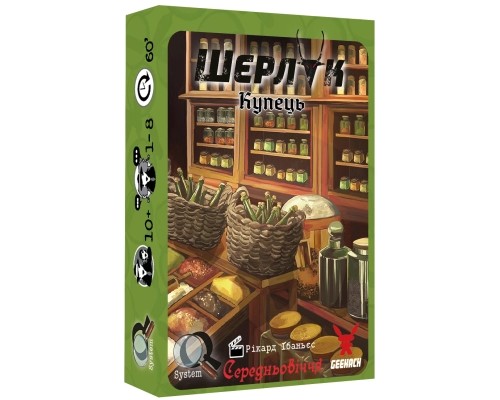Настільна гра Geekach Games Шерлок. Середньовіччя. Купець (Sherlock Mittelalter: Der Kaufmann von Kastilien) (GKCH084MA3) Настільна гра Geekach Games Шерлок. Середньовіччя. Купець (Sherlock Mittelalter: Der Kaufmann von Kastilien) (GKCH084MA3)