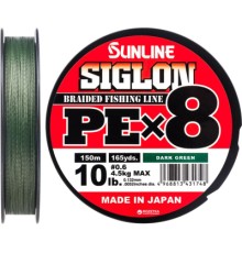 Шнур Sunline Siglon PE х8 150m 0.6/0.132mm 10lb/4.5kg Dark Green (1658.09.75)