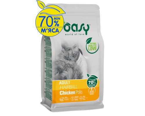Сухий корм для кішок OASY LIFESTAGE Adult Hairball з куркою 1.5 кг (8053017348117)