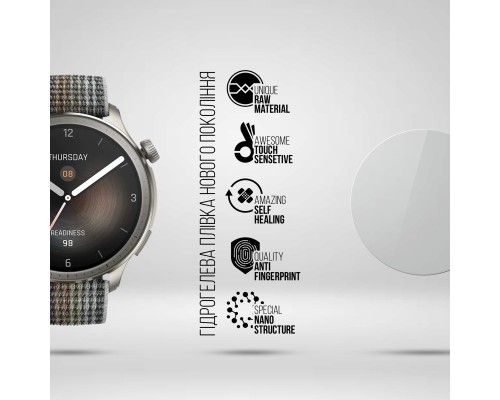 Плівка захисна Armorstandart Amazfit Balance 6 pcs (ARM73337)