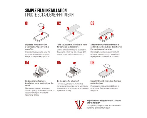 Плівка захисна Armorstandart Amazfit Balance 6 pcs (ARM73337)