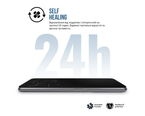 Плівка захисна Armorstandart Matte Xiaomi Redmi A3 (ARM74458)