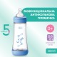 Пляшечка для годування Chicco Perfect 5 Love із силіконовою соскою 4+ міс. 300 мл Синя (20235.21.40)