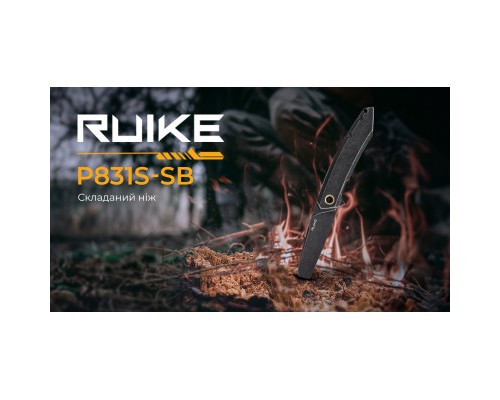 Ніж Ruike P831S-SB