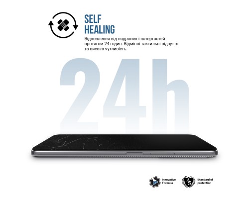 Плівка захисна Armorstandart Matte Motorola Edge 50 Pro (ARM77219) Плівка захисна Armorstandart Matte Motorola Edge 50 Pro (ARM77219)