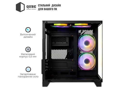 Корпус Qube REEF_GBNU3
