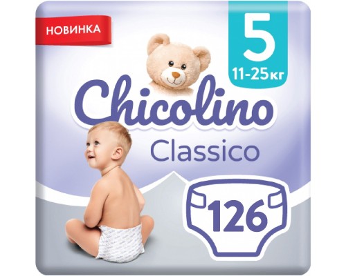 Підгузки Chicolino Jumbo Classico Розмір 5 (11-25 кг) 126 шт (2000998941277)