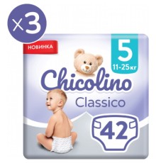 Підгузки Chicolino Jumbo Classico Розмір 5 (11-25 кг) 126 шт (2000998941277)