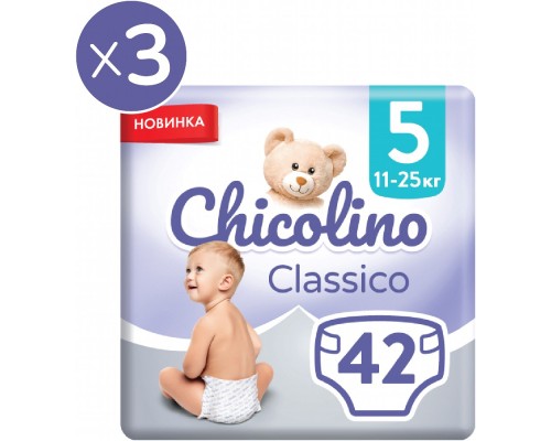 Підгузки Chicolino Jumbo Classico Розмір 5 (11-25 кг) 126 шт (2000998941277)