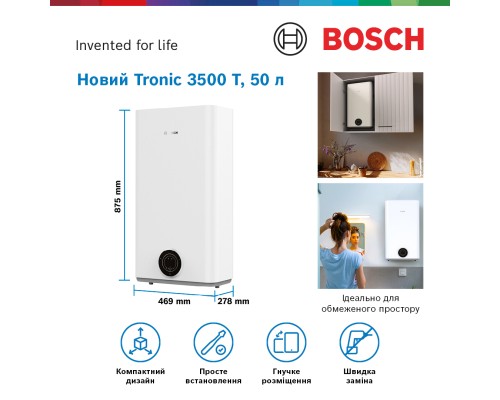 Бойлер Bosch Tronic 3500, 50л (7736507291)