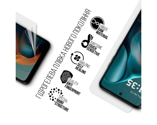Плівка захисна Armorstandart Motorola G05 (ARM83043)