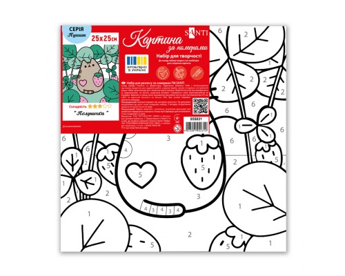 Картина по номерам Santi Пушин Полуничка 25х25см (955031)