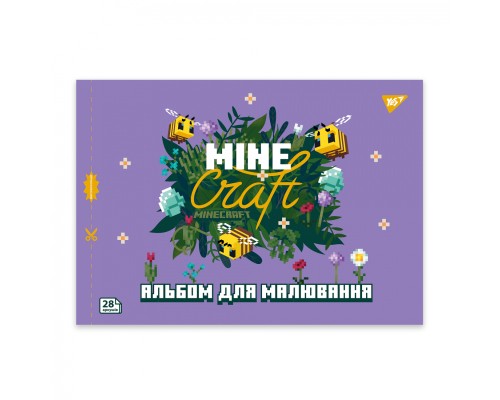 Альбом для малювання Yes А4 28 скоба з перфорацією Minecraft (130600)