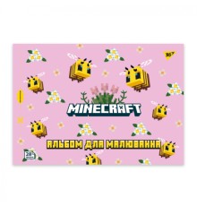 Альбом для малювання Yes А4 28 скоба з перфорацією Minecraft (130600)