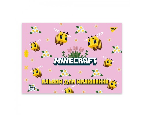 Альбом для малювання Yes А4 28 скоба з перфорацією Minecraft (130600)