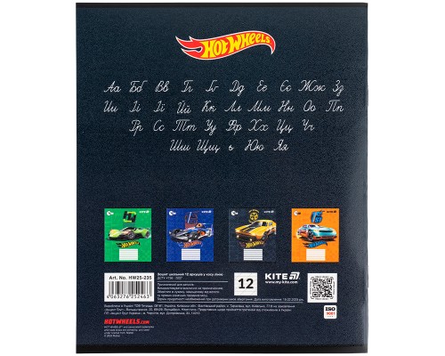 Зошит Kite Hot Wheels, 12 аркушів, коса лінія (HW25-235)