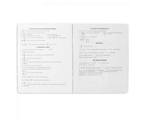 Зошит Yes предметний ФІЗИКА Black 48 аркушів, клітинка (767460)