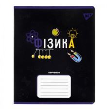 Зошит Yes предметний ФІЗИКА Black 48 аркушів, клітинка (767460)