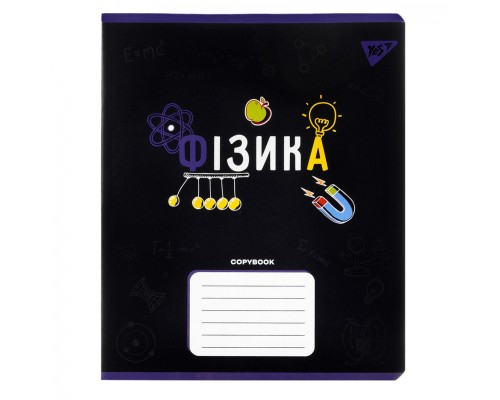 Зошит Yes предметний ФІЗИКА Black 48 аркушів, клітинка (767460)