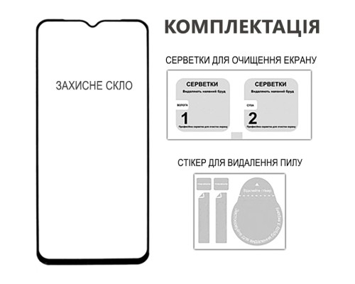 Скло захисне Fine Line Xiaomi Redmi Note 14 Black (FL-TGFG-381)