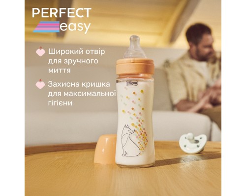 Пляшечка для годування Chicco Perfect Easy силіконова, від 0+ міс. повільний потік 240 мл, (20252.10)