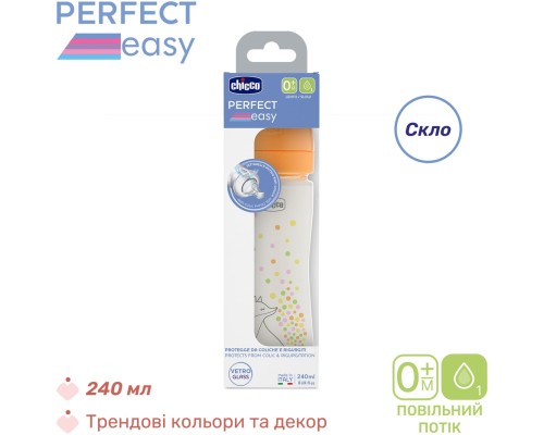 Пляшечка для годування Chicco Perfect Easy силіконова, від 0+ міс. повільний потік 240 мл, (20252.10)