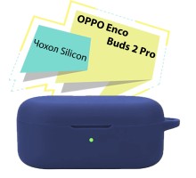 Чохол для навушників BeCover Silicon для OPPO Enco Buds 2 Pro Deep Blue (713224)
