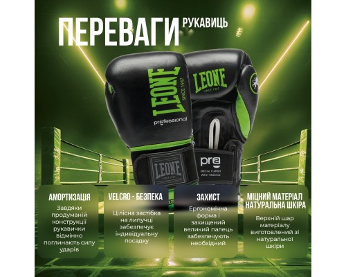 Боксерські рукавички Leone GN115 Professional 2 Black 16 унцій (GN115_Black_16oz)