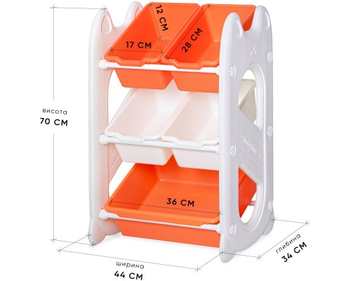 Дитячий стелаж Mealux Coral Mini Orange (KD-E021 Orange)