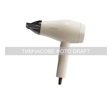 Фен Ardesto HD-Y700PERL