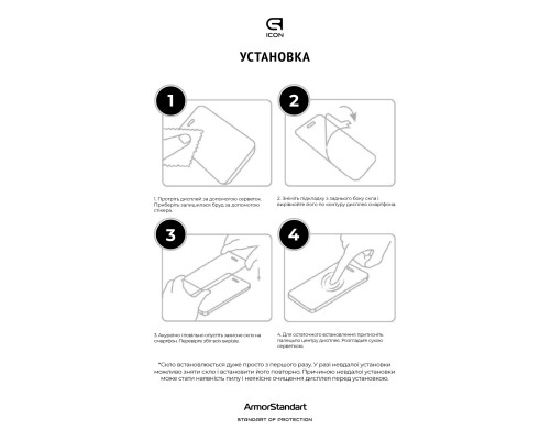 Скло захисне Armorstandart Icon Samsung A07 4G Black (ARM86508)